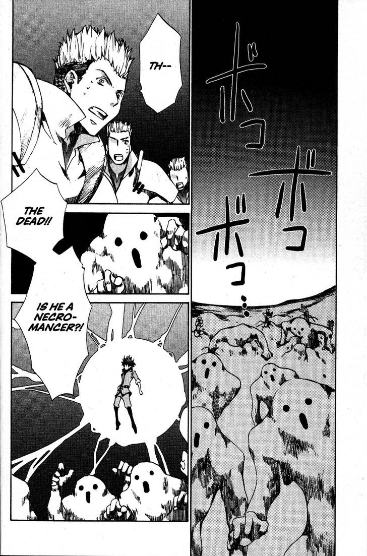 Kyou Kara Maoh Chapter 32 page 7 - Chapter 32 : Royal Wrath