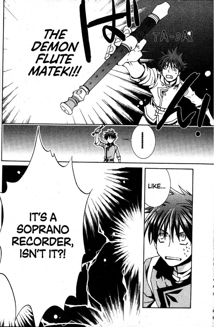 Kyou Kara Maoh Chapter 33 page 12 - Chapter 33 : So This Is the Demon Flute!