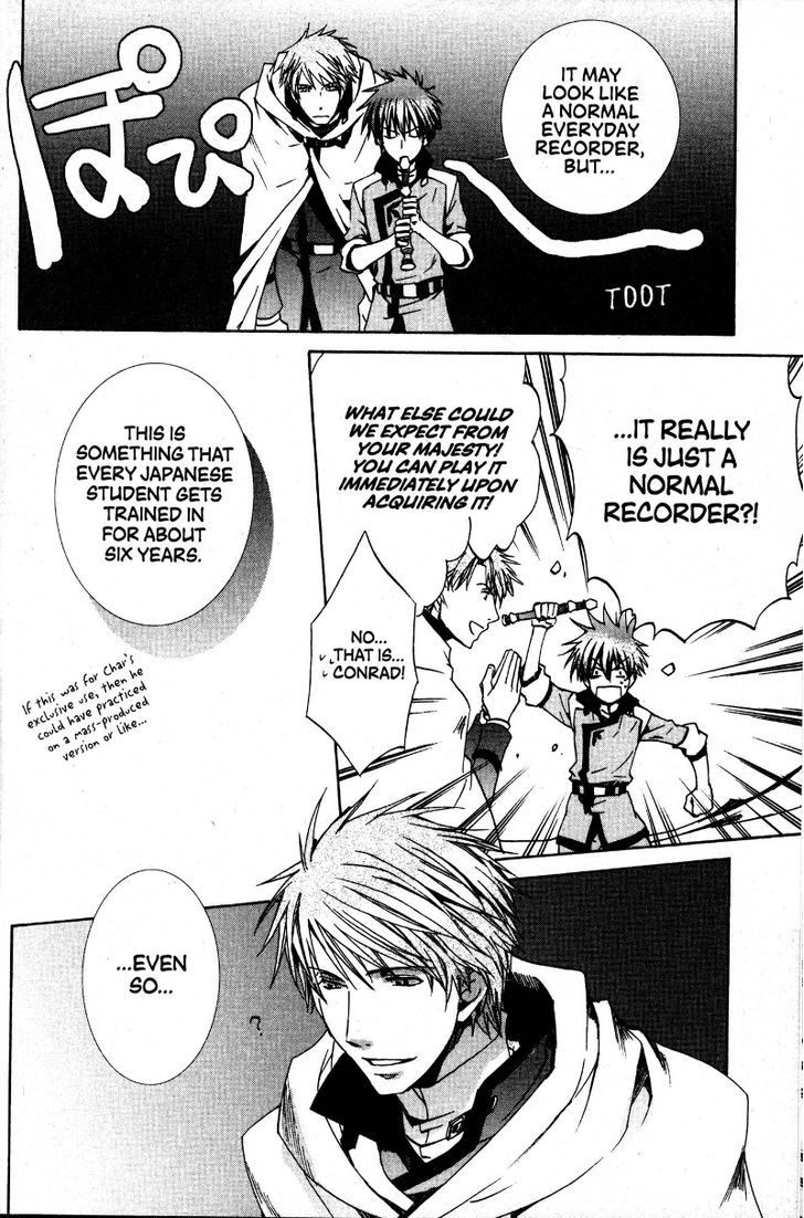 Kyou Kara Maoh Chapter 33 page 14 - Chapter 33 : So This Is the Demon Flute!