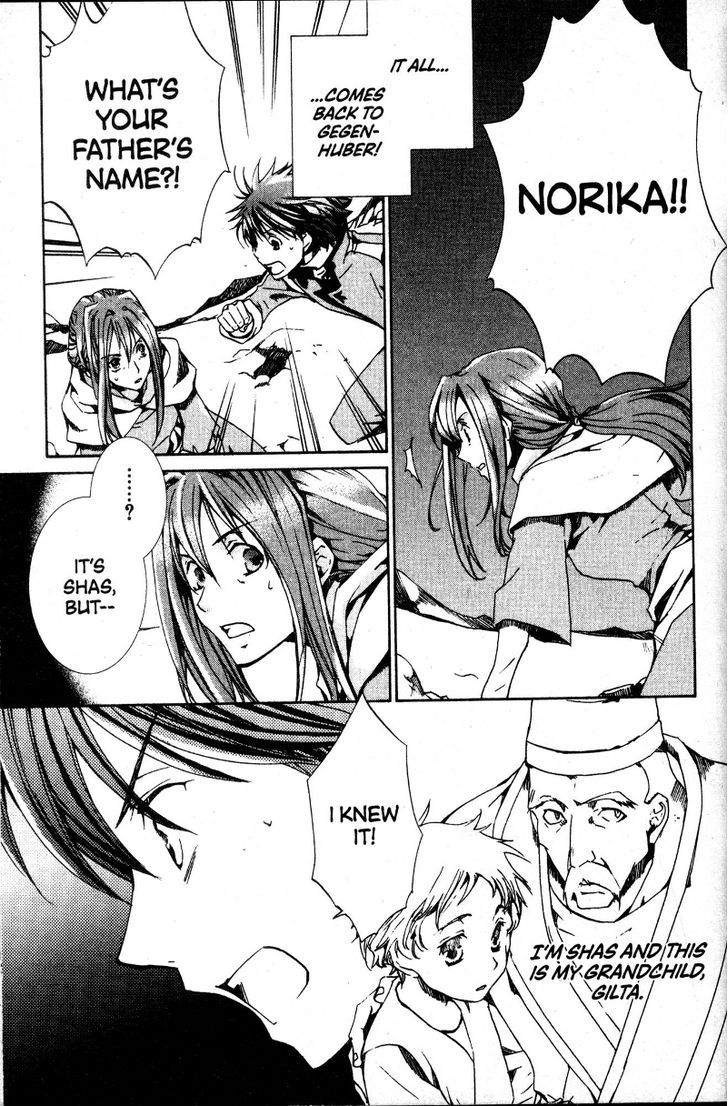 Kyou Kara Maoh Chapter 33 page 17 - Chapter 33 : So This Is the Demon Flute!