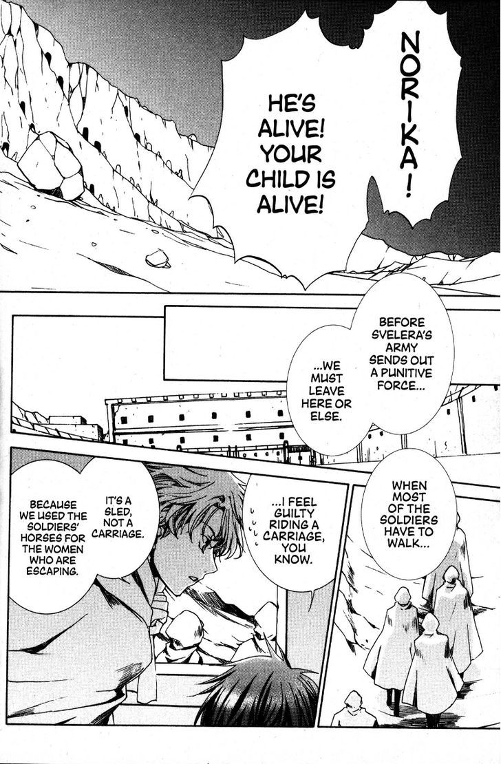 Kyou Kara Maoh Chapter 33 page 18 - Chapter 33 : So This Is the Demon Flute!