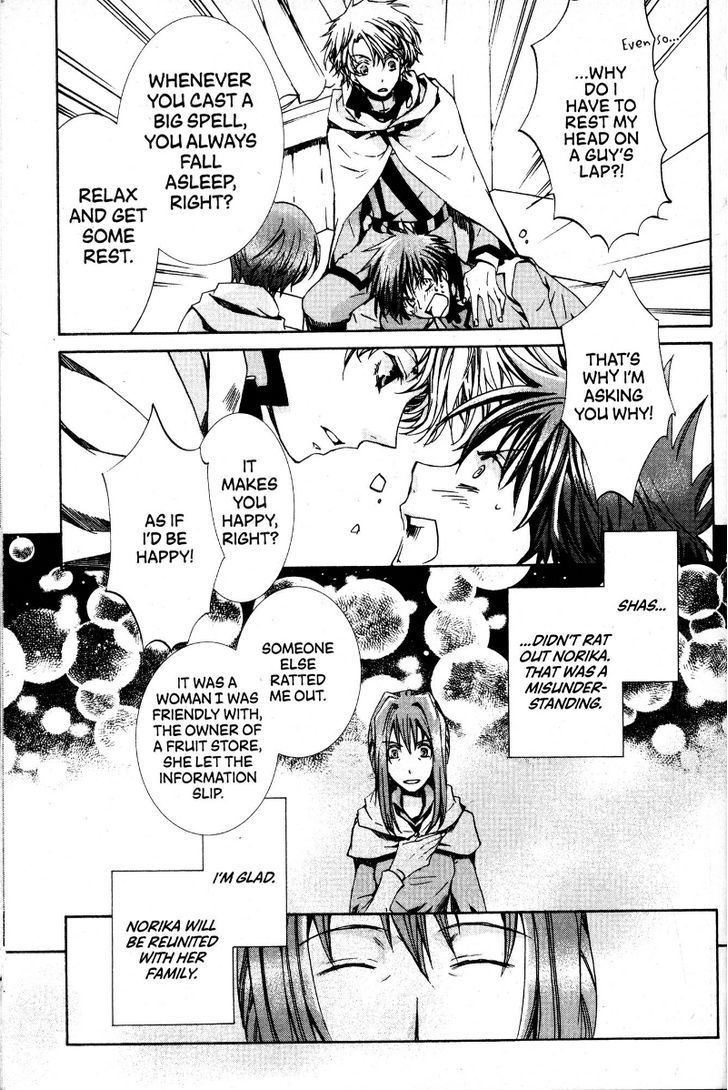 Kyou Kara Maoh Chapter 33 page 19 - Chapter 33 : So This Is the Demon Flute!