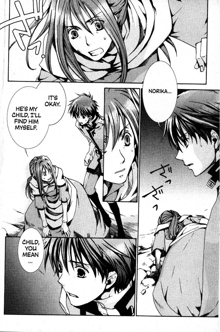 Kyou Kara Maoh Chapter 33 page 2 - Chapter 33 : So This Is the Demon Flute!