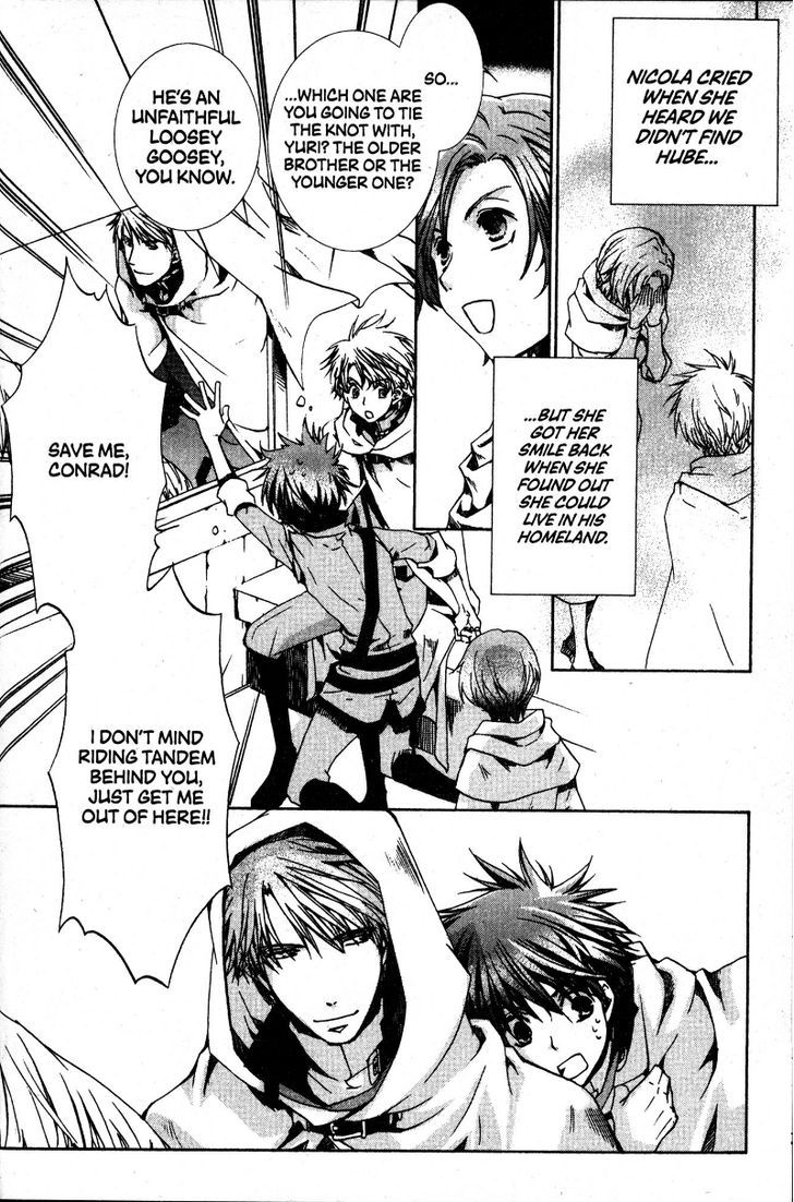 Kyou Kara Maoh Chapter 33 page 20 - Chapter 33 : So This Is the Demon Flute!