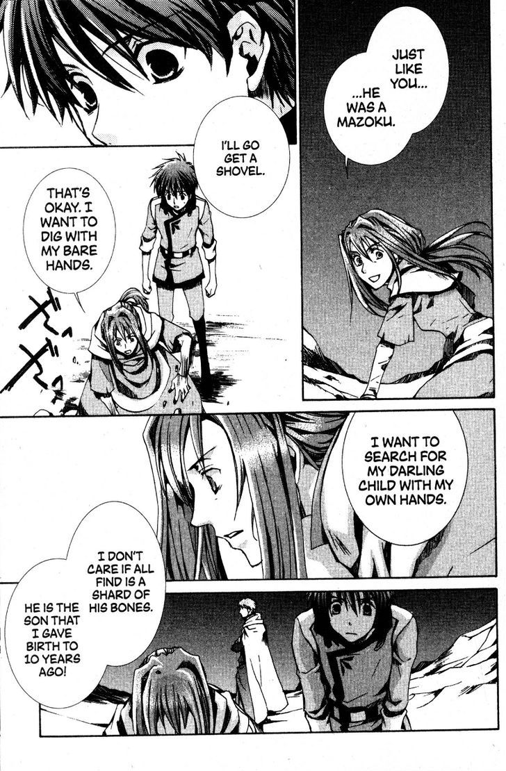 Kyou Kara Maoh Chapter 33 page 5 - Chapter 33 : So This Is the Demon Flute!