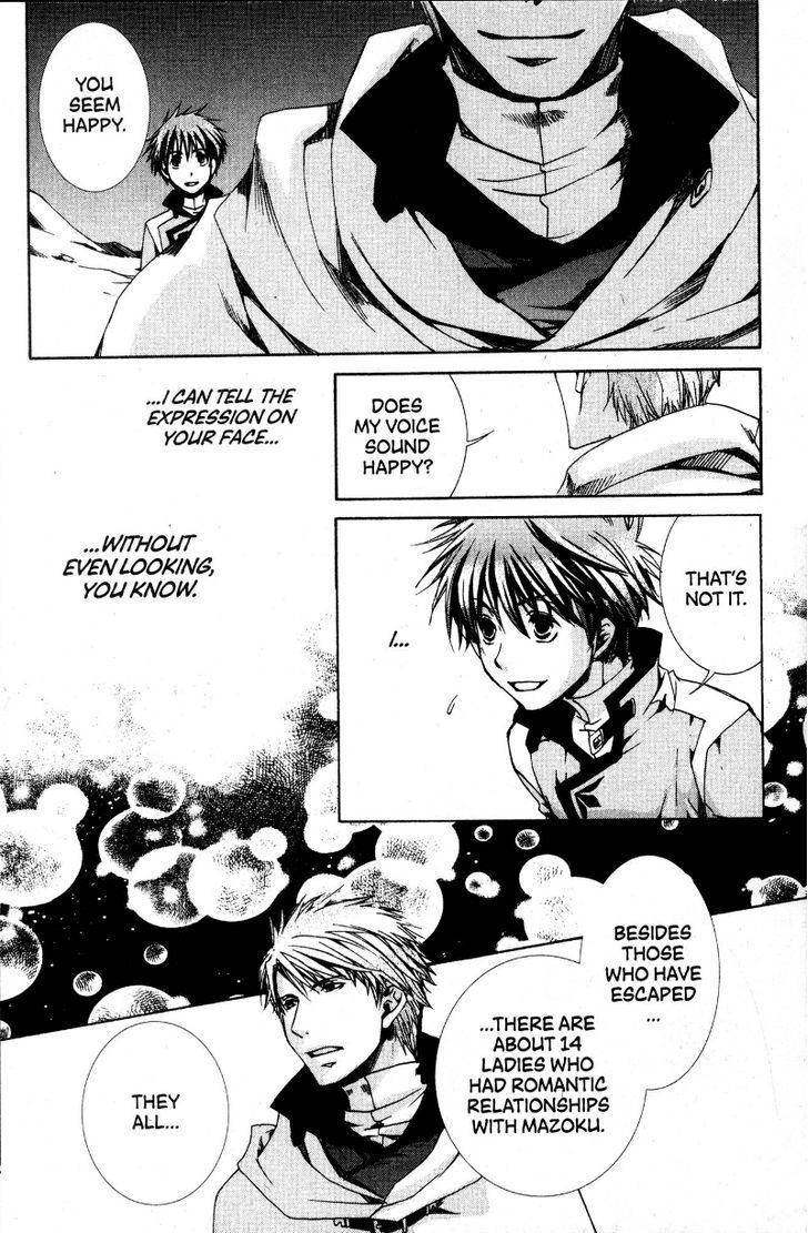 Kyou Kara Maoh Chapter 33 page 7 - Chapter 33 : So This Is the Demon Flute!