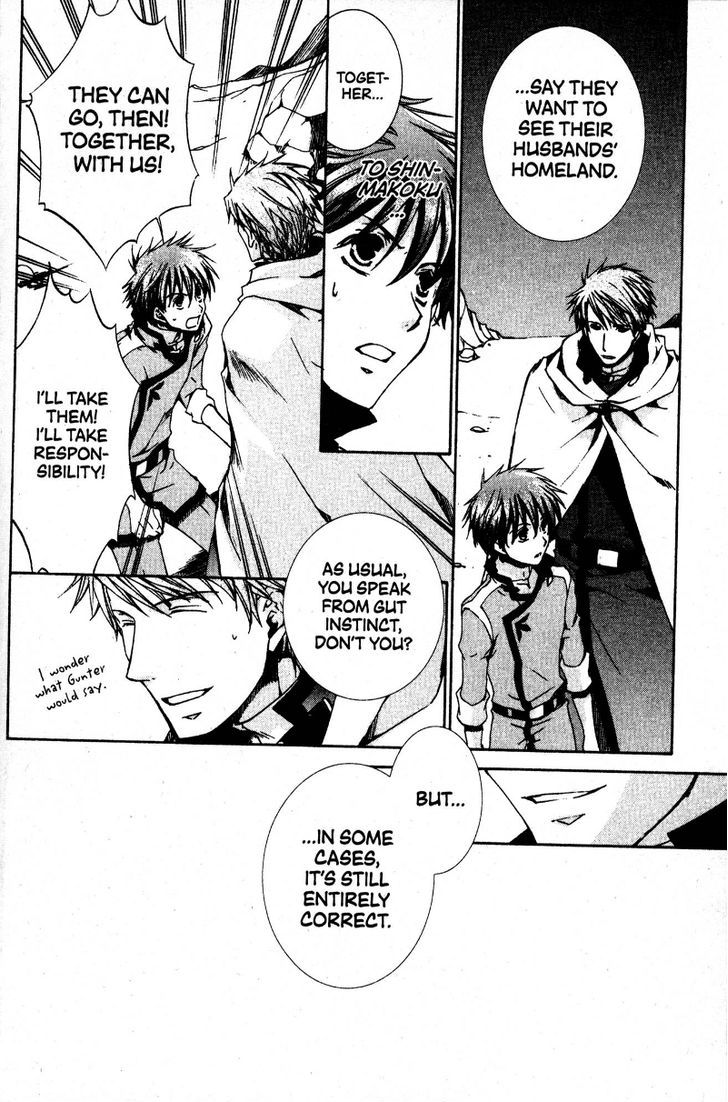 Kyou Kara Maoh Chapter 33 page 8 - Chapter 33 : So This Is the Demon Flute!