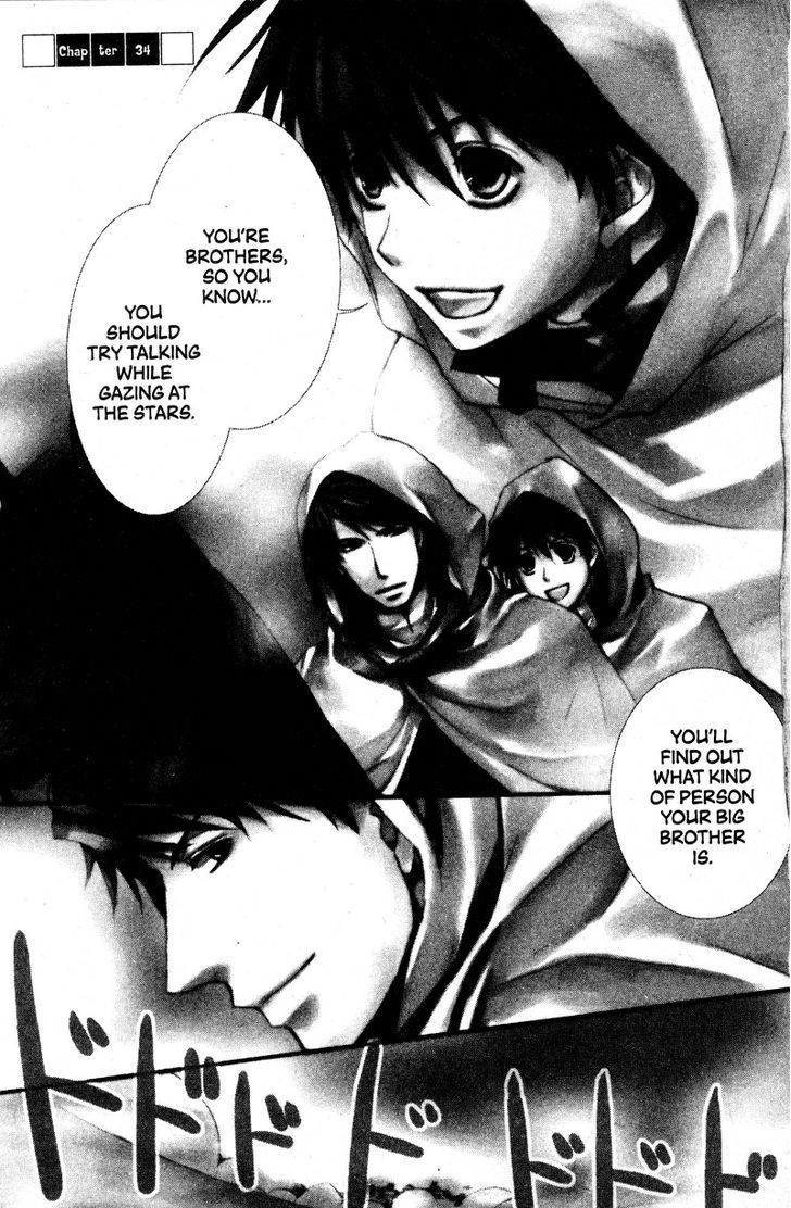 Kyou Kara Maoh Chapter 34 page 1 - Chapter 34 : The Return of the Maou