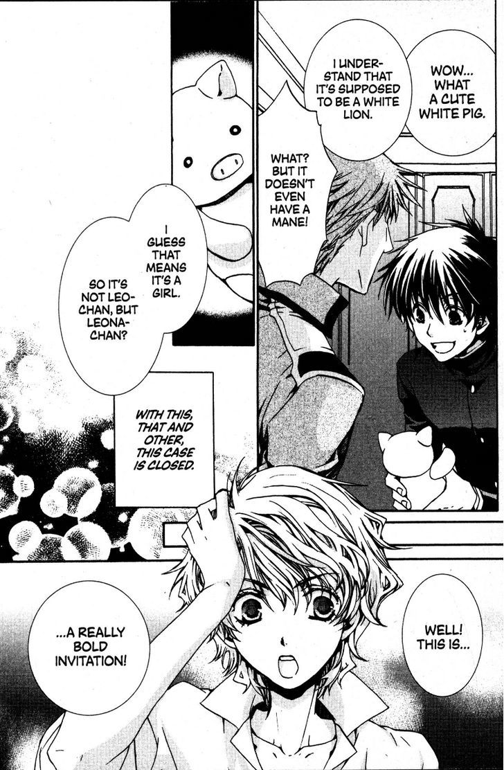 Kyou Kara Maoh Chapter 34 page 15 - Chapter 34 : The Return of the Maou