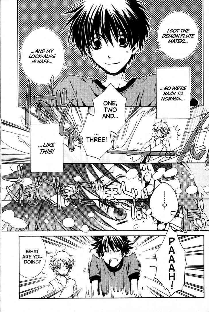 Kyou Kara Maoh Chapter 34 page 17 - Chapter 34 : The Return of the Maou
