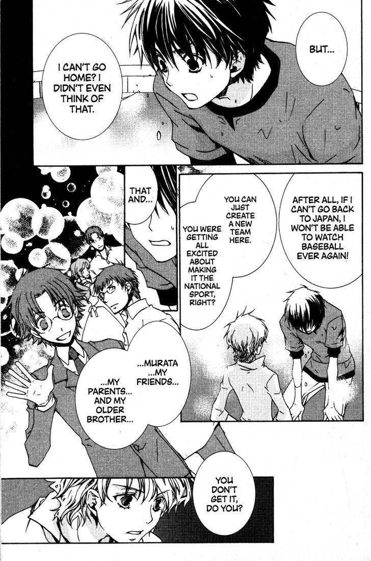 Kyou Kara Maoh Chapter 34 page 23 - Chapter 34 : The Return of the Maou