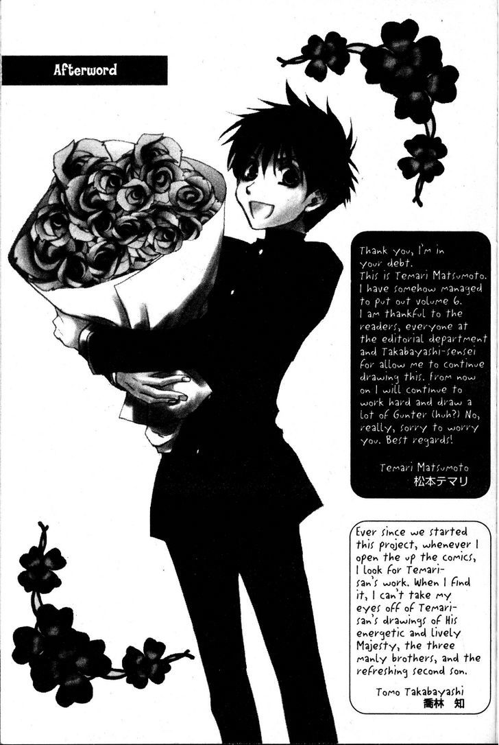 Kyou Kara Maoh Chapter 35.5 page 9 - Chapter 35.5 : The Life of a Demon Aristocrat (Day Three)