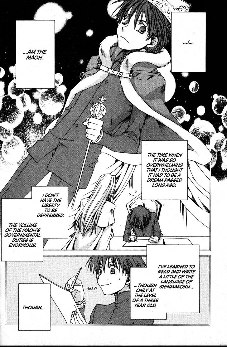 Kyou Kara Maoh Chapter 35 page 11 - Chapter 35 : Normal Days