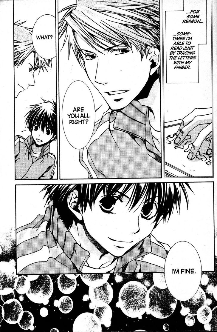 Kyou Kara Maoh Chapter 35 page 12 - Chapter 35 : Normal Days