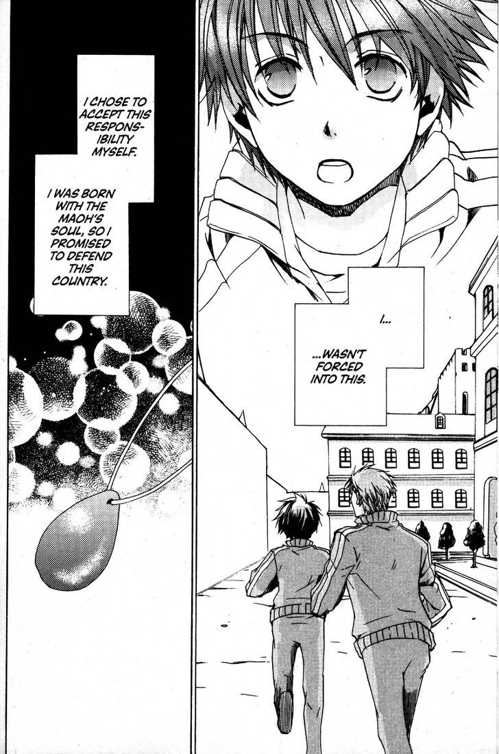 Kyou Kara Maoh Chapter 35 page 13 - Chapter 35 : Normal Days