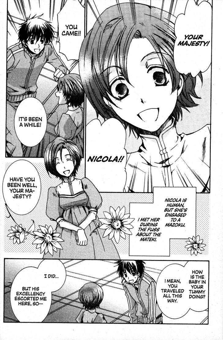 Kyou Kara Maoh Chapter 35 page 15 - Chapter 35 : Normal Days