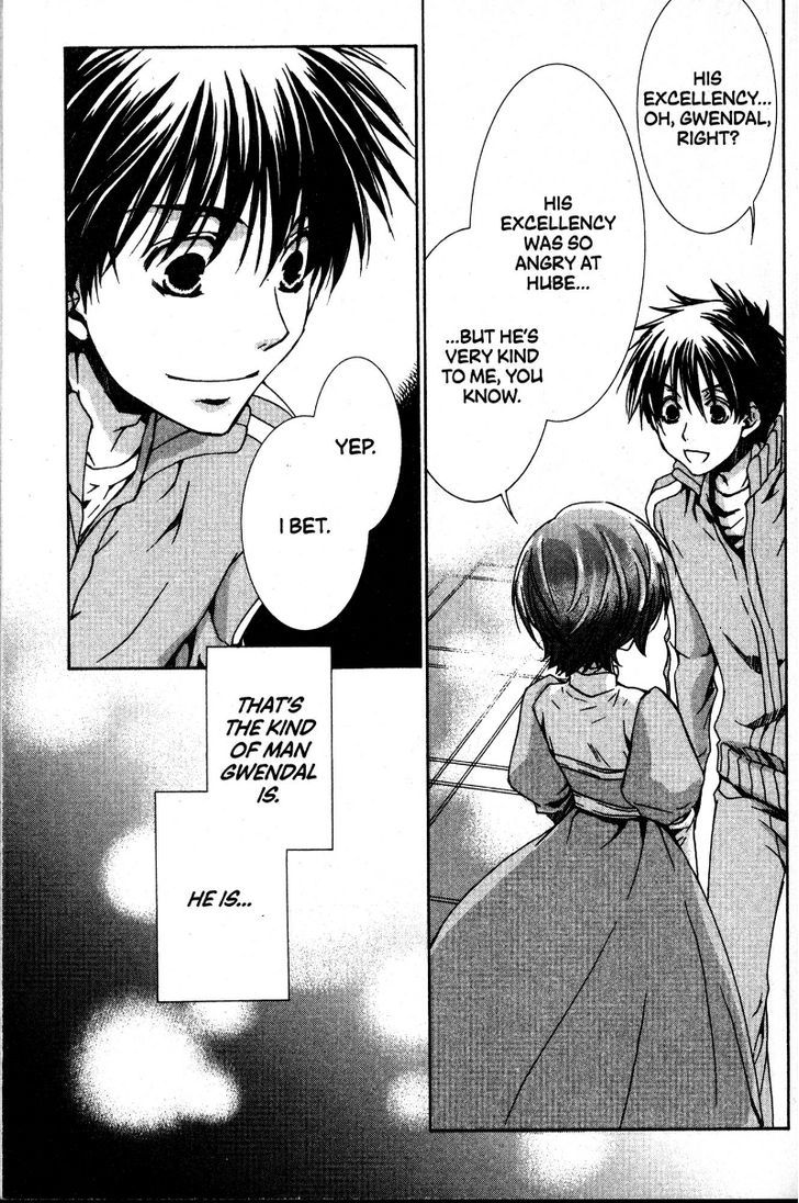 Kyou Kara Maoh Chapter 35 page 16 - Chapter 35 : Normal Days