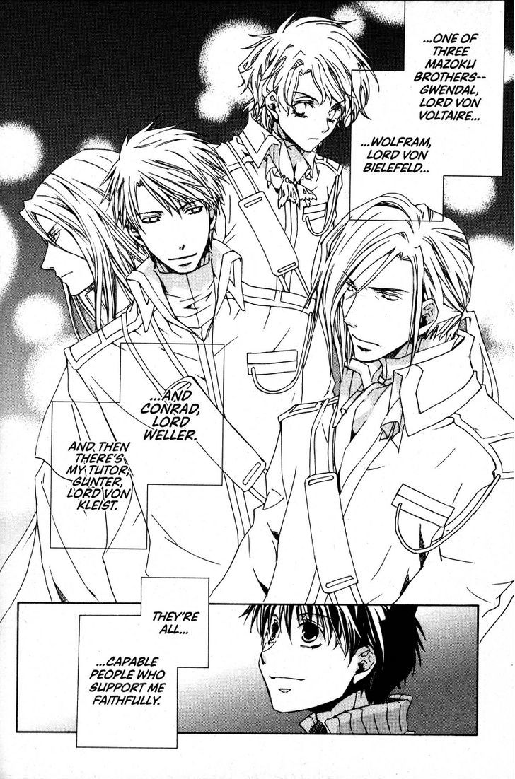 Kyou Kara Maoh Chapter 35 page 17 - Chapter 35 : Normal Days