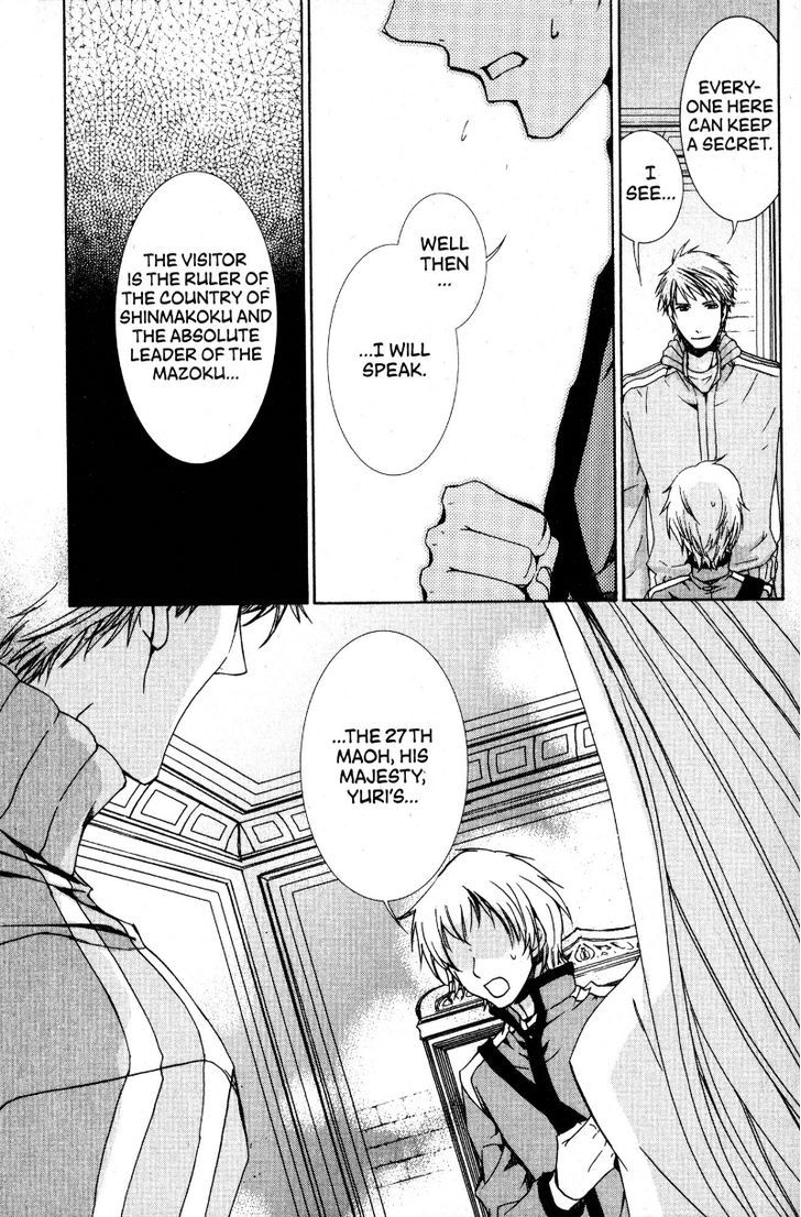 Kyou Kara Maoh Chapter 35 page 22 - Chapter 35 : Normal Days
