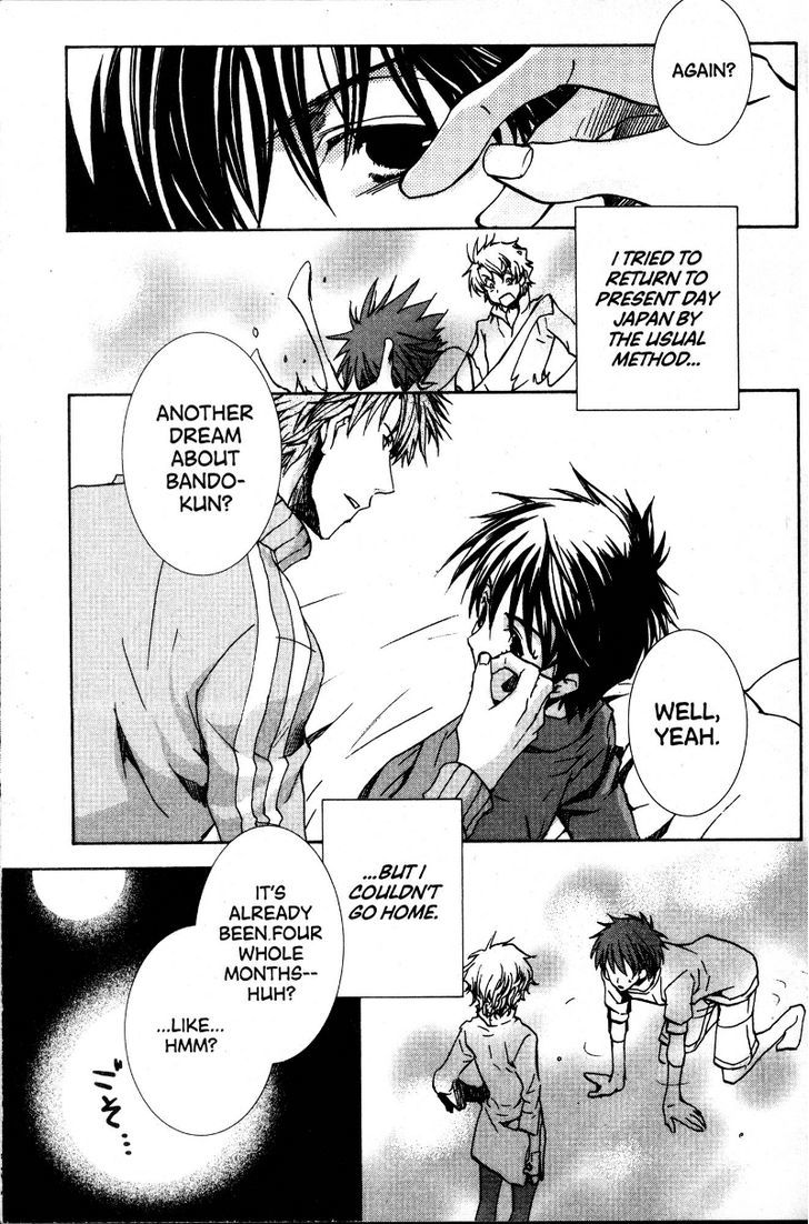 Kyou Kara Maoh Chapter 35 page 6 - Chapter 35 : Normal Days