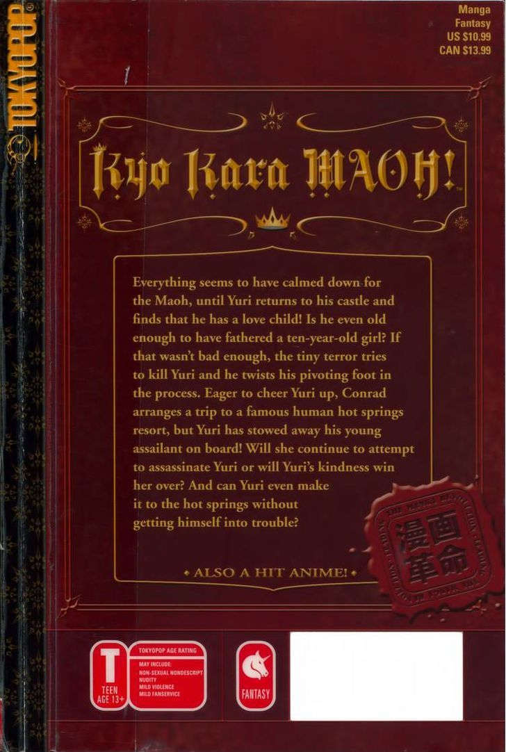 Kyou Kara Maoh Chapter 36 page 2 - Chapter 36 : The Love Child Appears!!