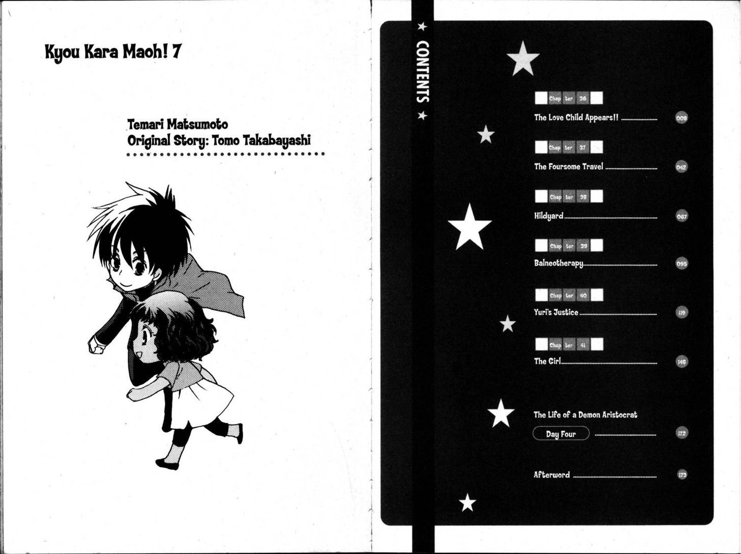 Kyou Kara Maoh Chapter 36 page 4 - Chapter 36 : The Love Child Appears!!