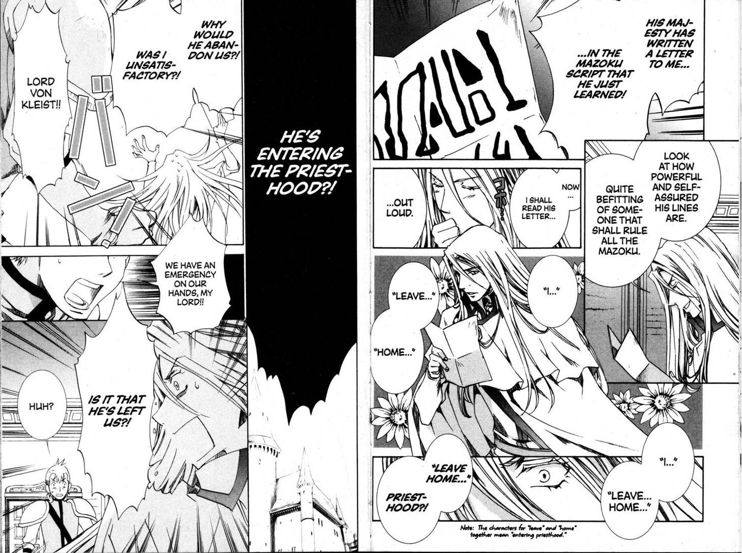 Kyou Kara Maoh Chapter 37 page 10 - Chapter 37 : The Foursome Travel
