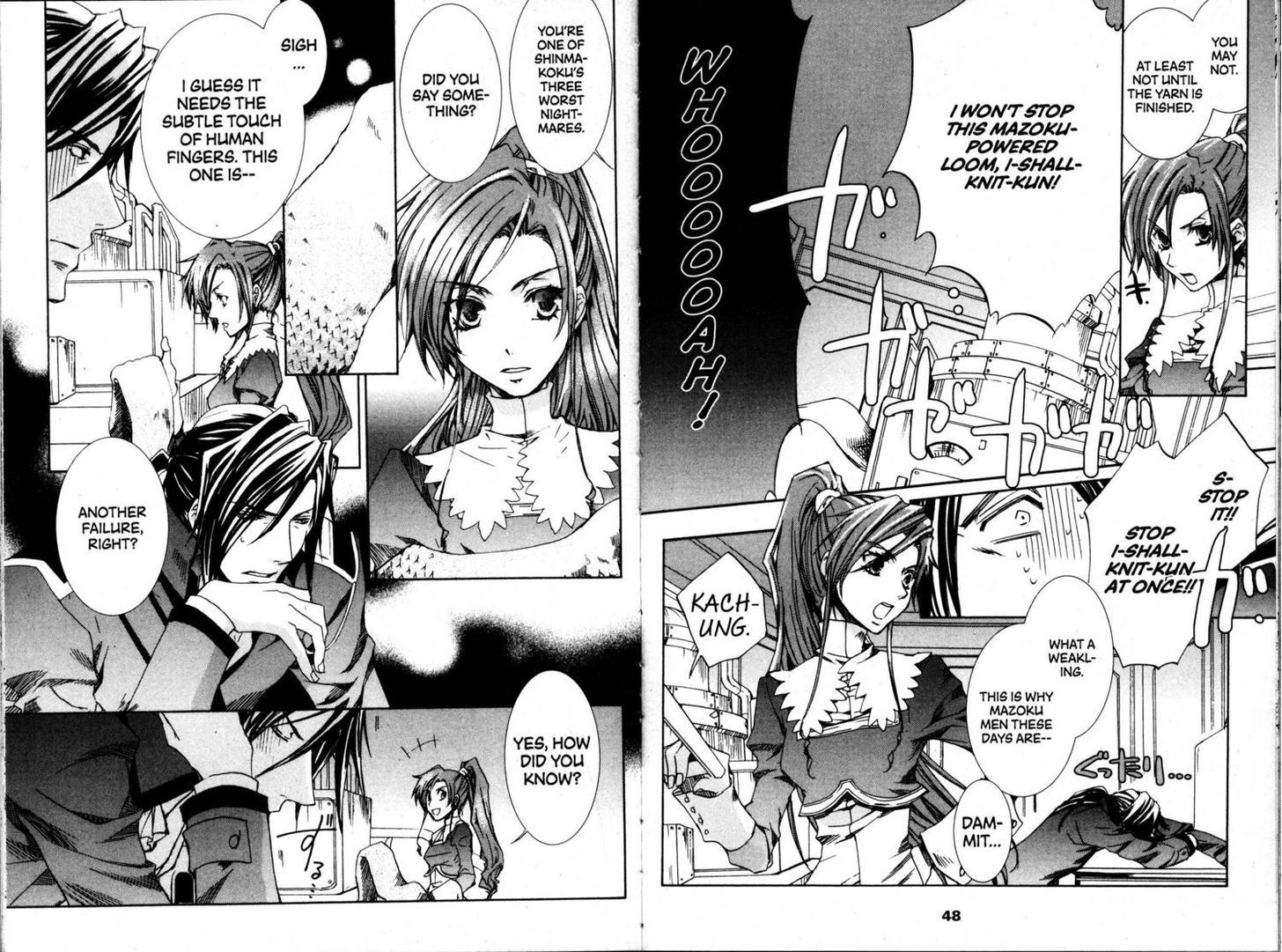 Kyou Kara Maoh Chapter 37 page 4 - Chapter 37 : The Foursome Travel