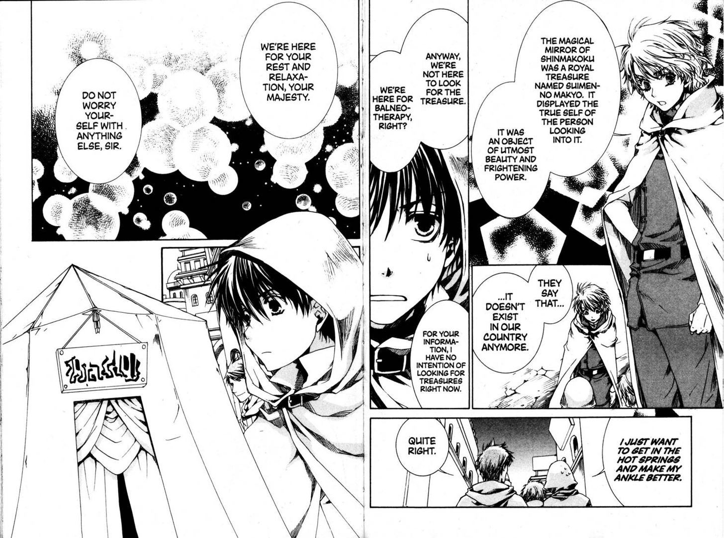 Kyou Kara Maoh Chapter 38 page 10 - Chapter 38 : Hildyard