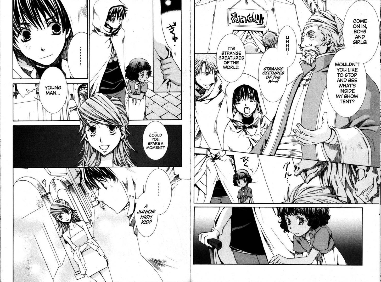 Kyou Kara Maoh Chapter 38 page 11 - Chapter 38 : Hildyard