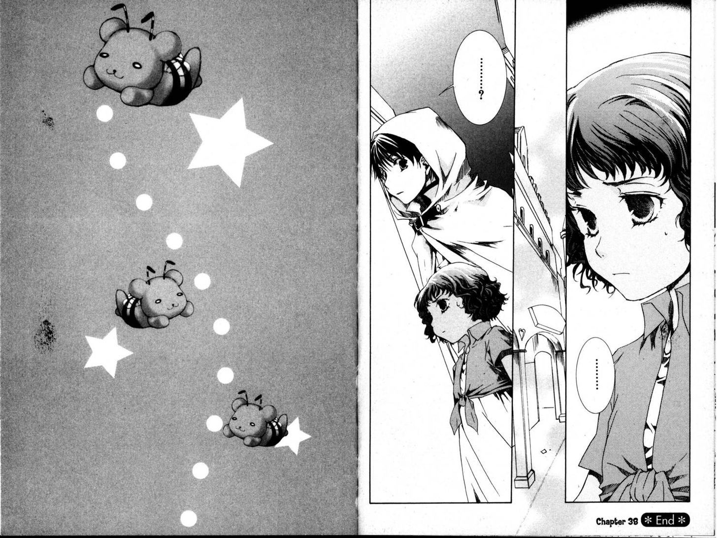 Kyou Kara Maoh Chapter 38 page 15 - Chapter 38 : Hildyard