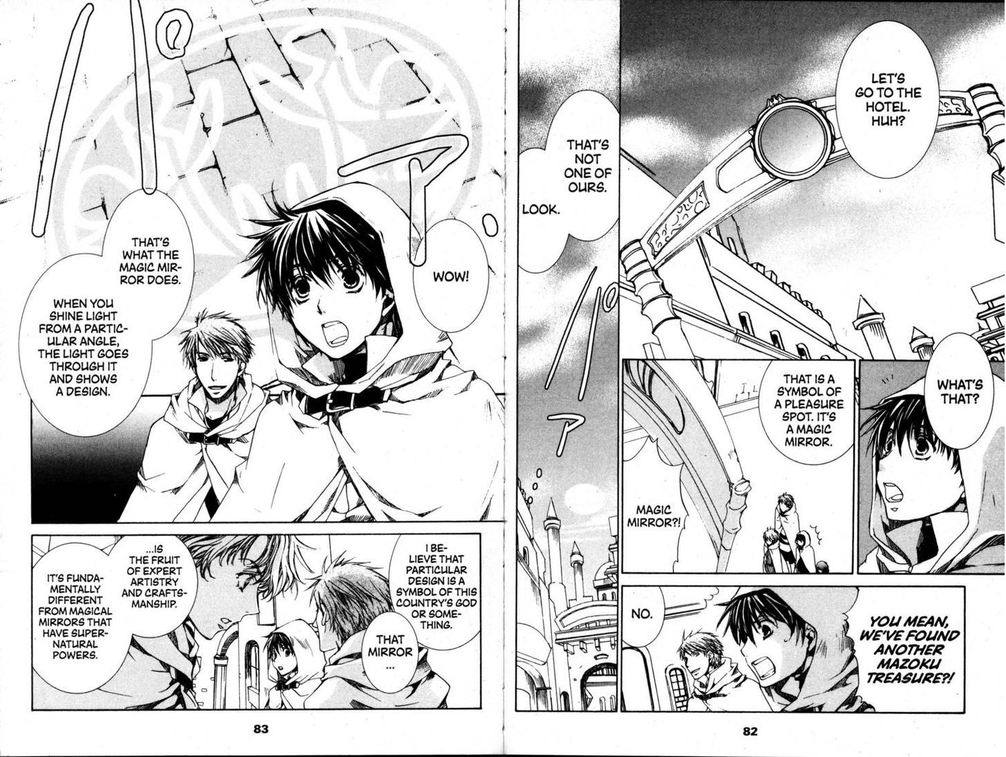 Kyou Kara Maoh Chapter 38 page 9 - Chapter 38 : Hildyard