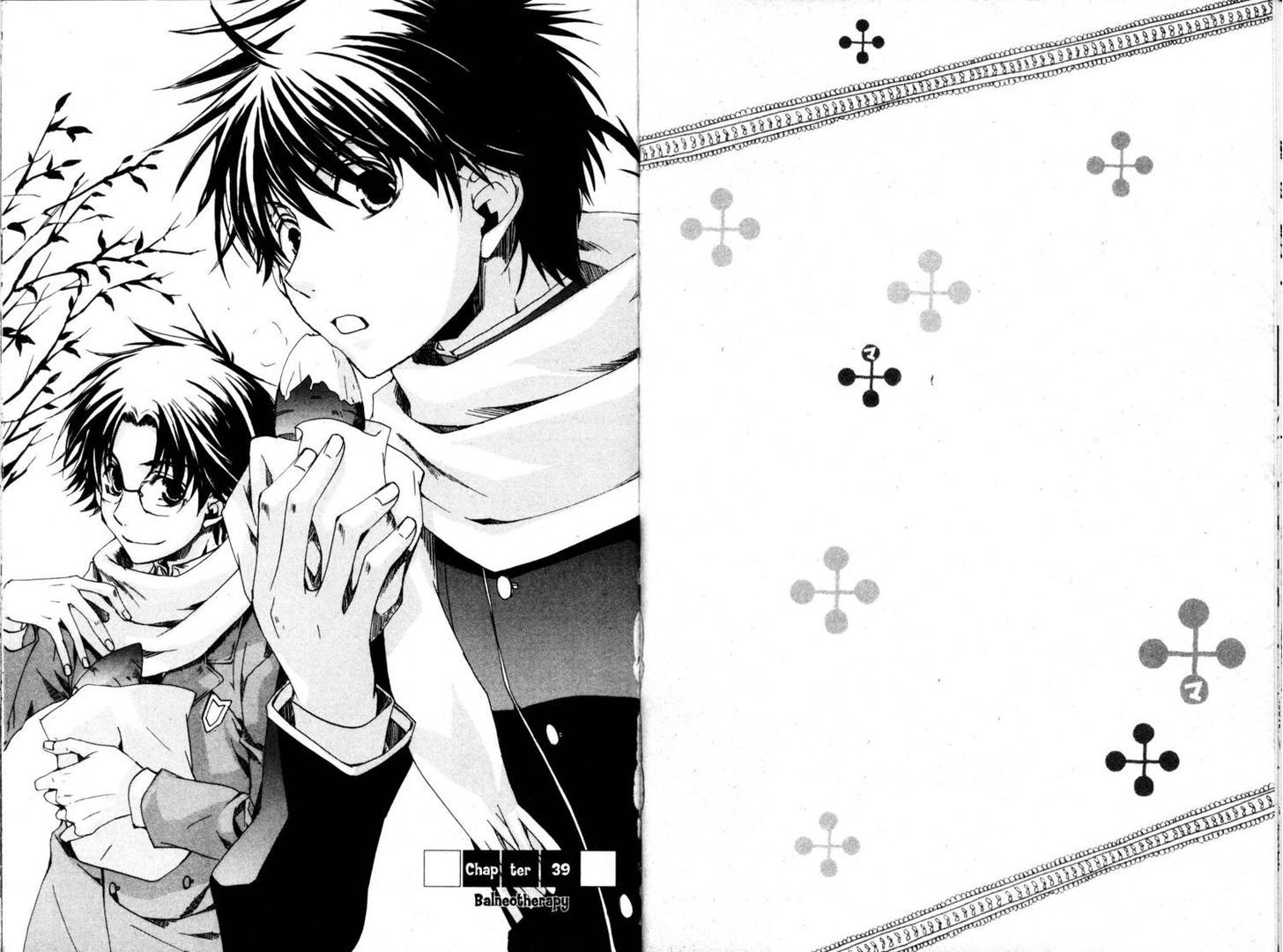 Kyou Kara Maoh Chapter 39 page 1 - Chapter 39 : Balneotherapy