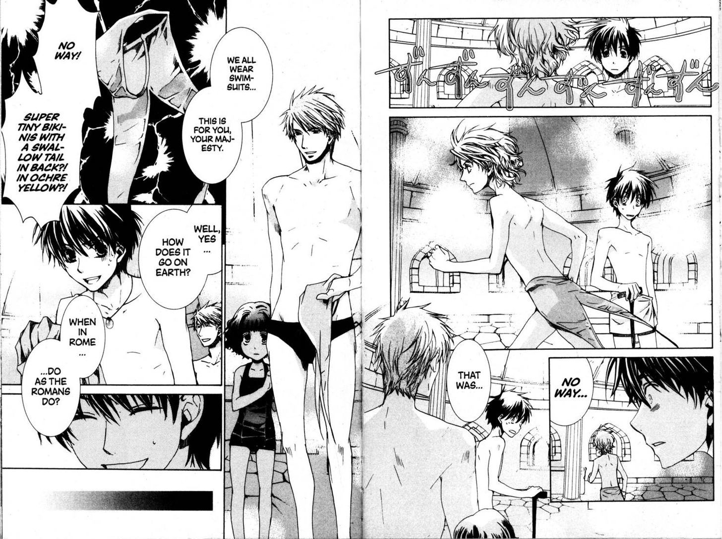 Kyou Kara Maoh Chapter 39 page 3 - Chapter 39 : Balneotherapy