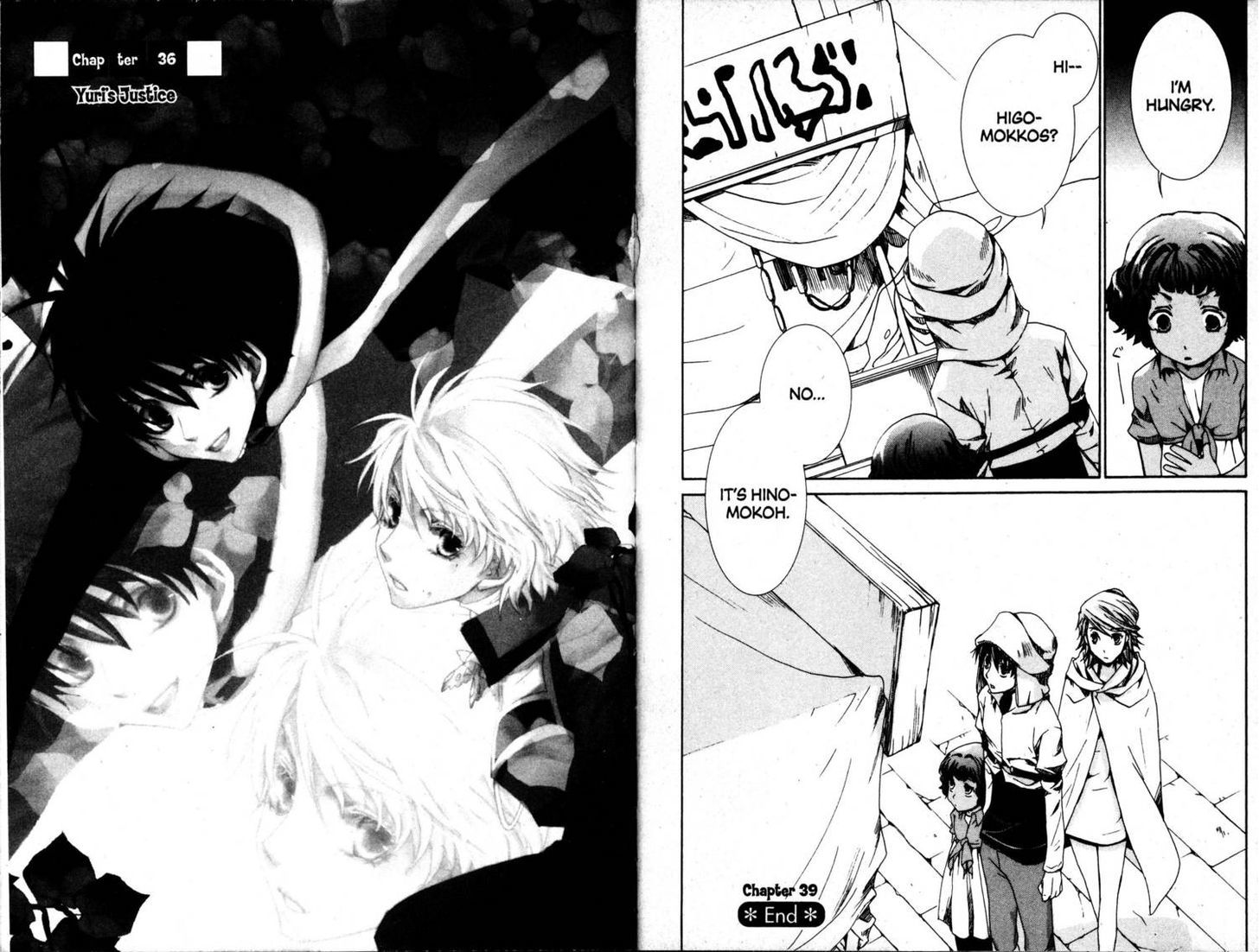 Kyou Kara Maoh Chapter 40 page 1 - Chapter 40 : Yuri's Justice
