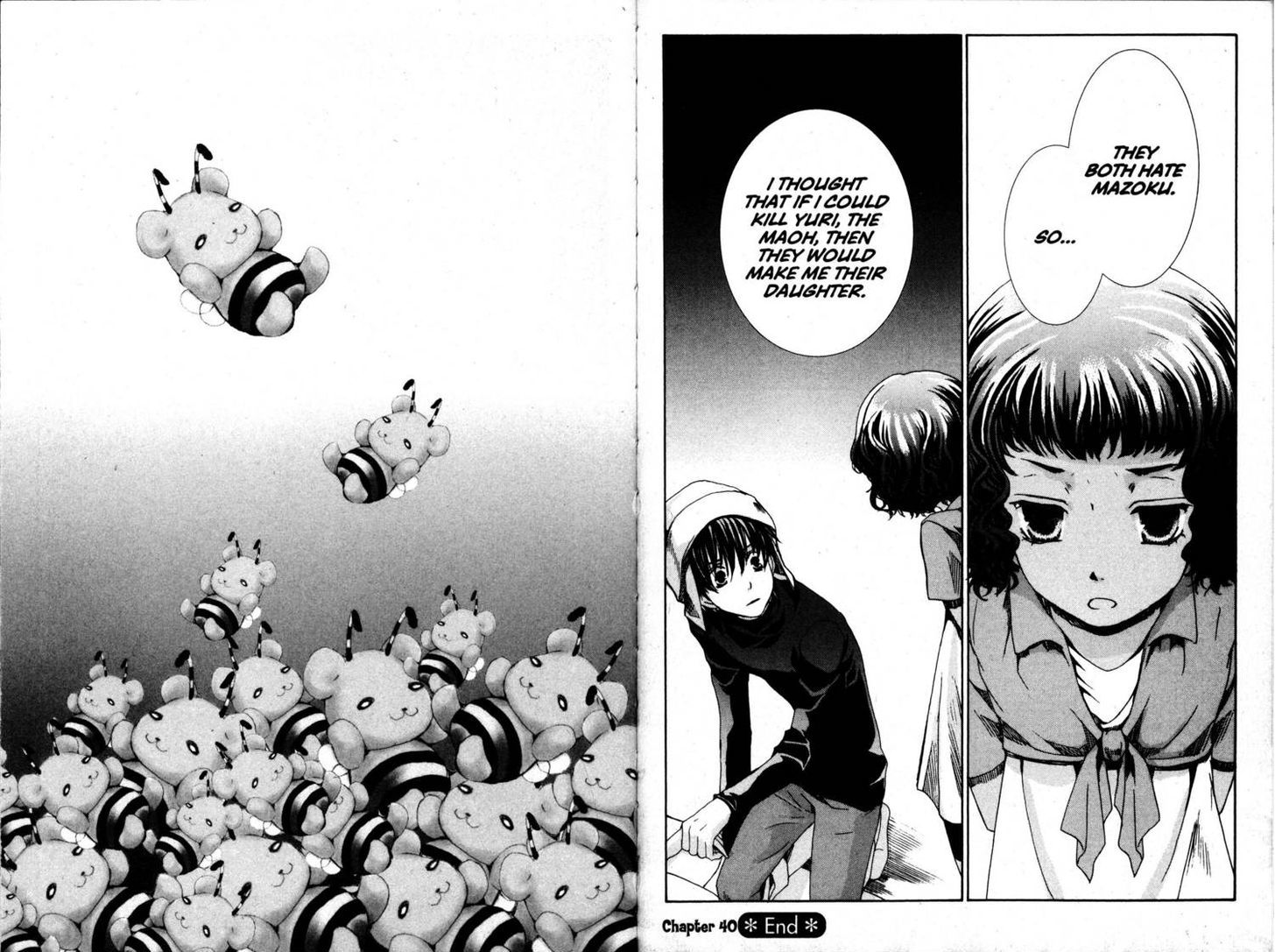 Kyou Kara Maoh Chapter 40 page 14 - Chapter 40 : Yuri's Justice