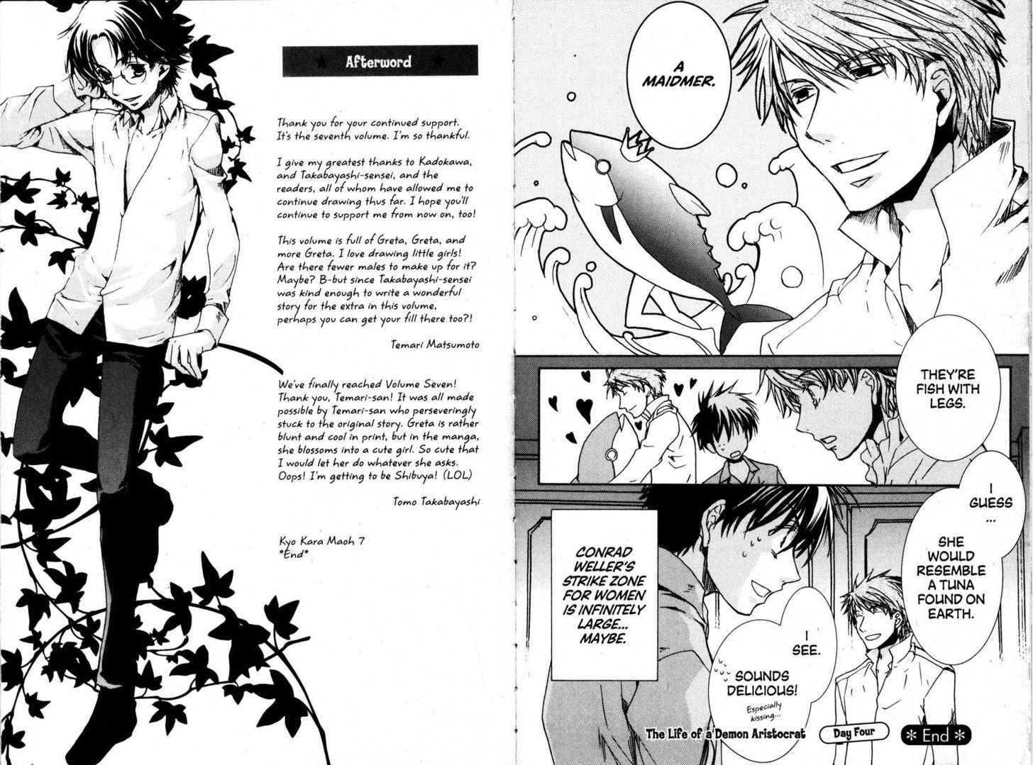 Kyou Kara Maoh Chapter 41.6 page 1 - Chapter 41.6 : Afterword