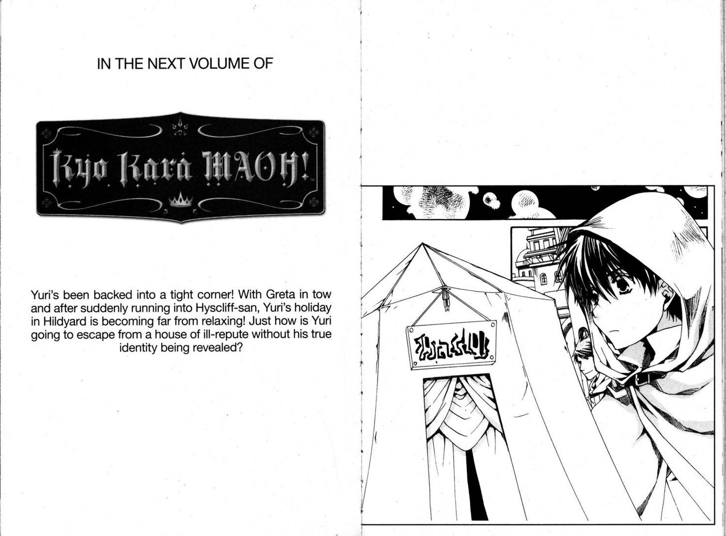 Kyou Kara Maoh Chapter 41.6 page 2 - Chapter 41.6 : Afterword