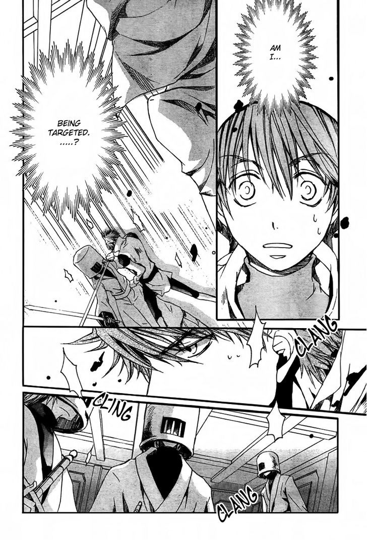 Kyou Kara Maoh Chapter 42 page 17 - Chapter 42 : Unexpected Reunion