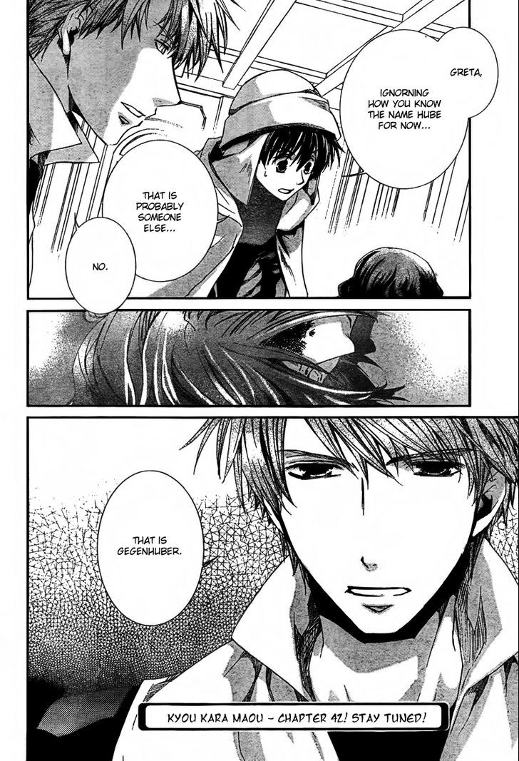 Kyou Kara Maoh Chapter 42 page 23 - Chapter 42 : Unexpected Reunion