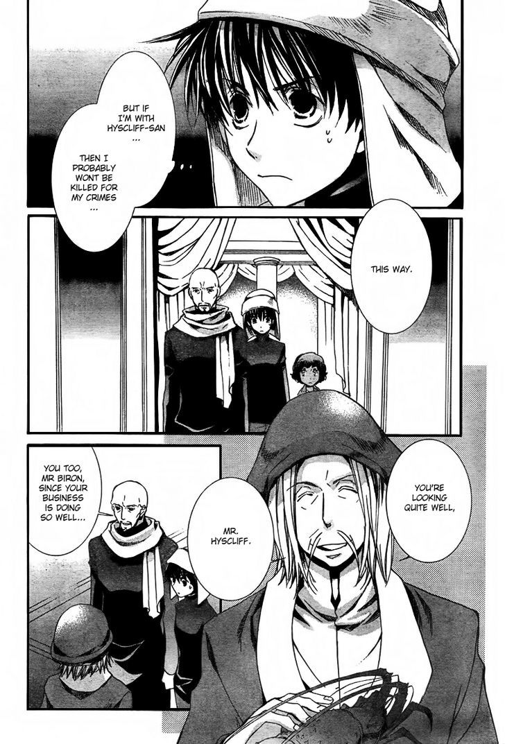 Kyou Kara Maoh Chapter 42 page 5 - Chapter 42 : Unexpected Reunion