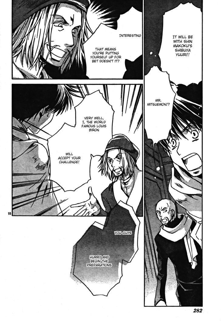 Kyou Kara Maoh Chapter 43 page 10 - Chapter 43 : The Assasin's True Identity