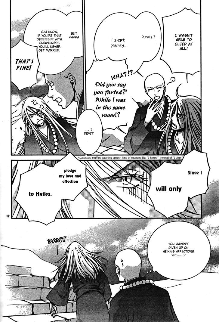 Kyou Kara Maoh Chapter 43 page 12 - Chapter 43 : The Assasin's True Identity