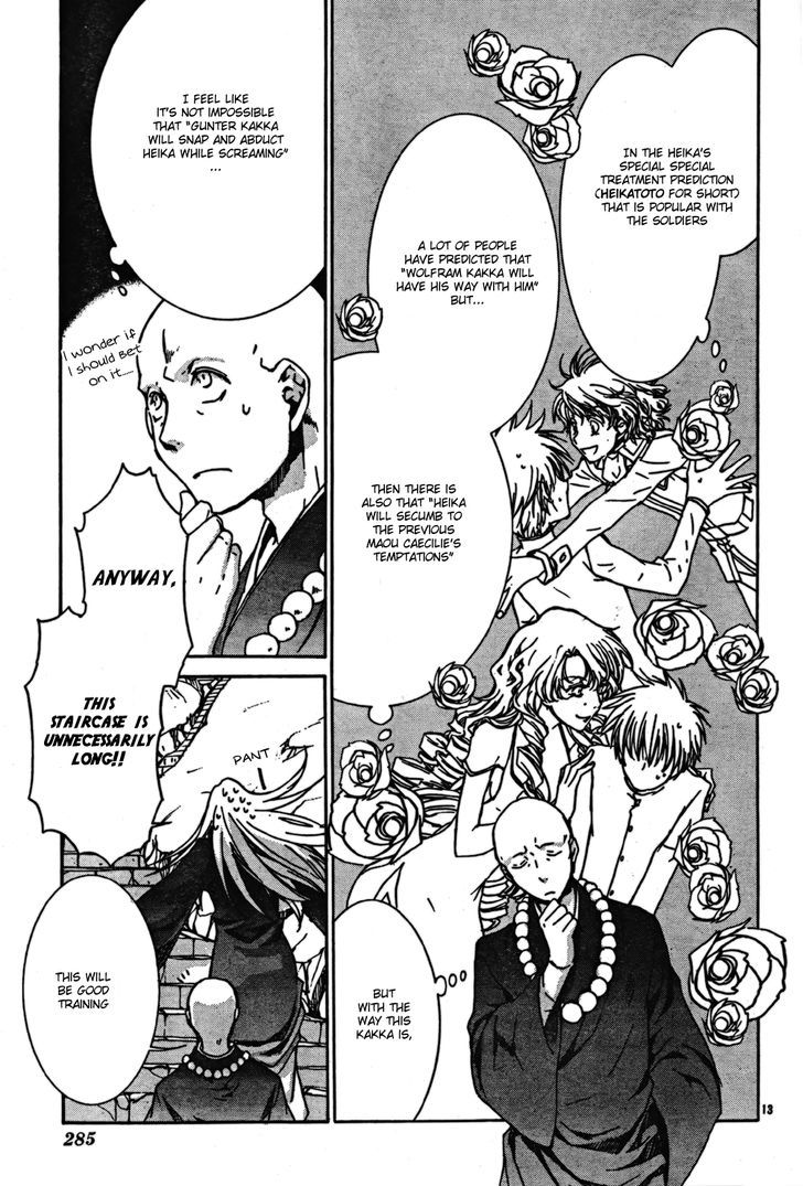 Kyou Kara Maoh Chapter 43 page 13 - Chapter 43 : The Assasin's True Identity