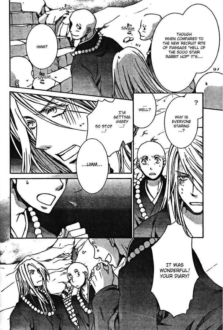 Kyou Kara Maoh Chapter 43 page 14 - Chapter 43 : The Assasin's True Identity
