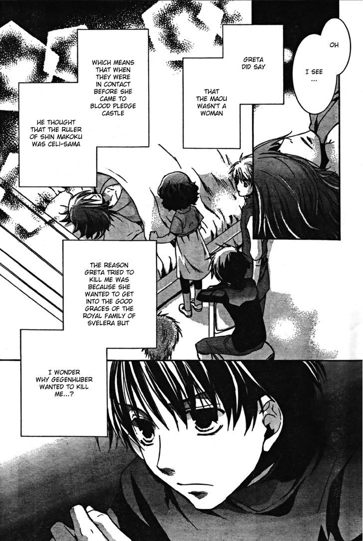 Kyou Kara Maoh Chapter 43 page 18 - Chapter 43 : The Assasin's True Identity