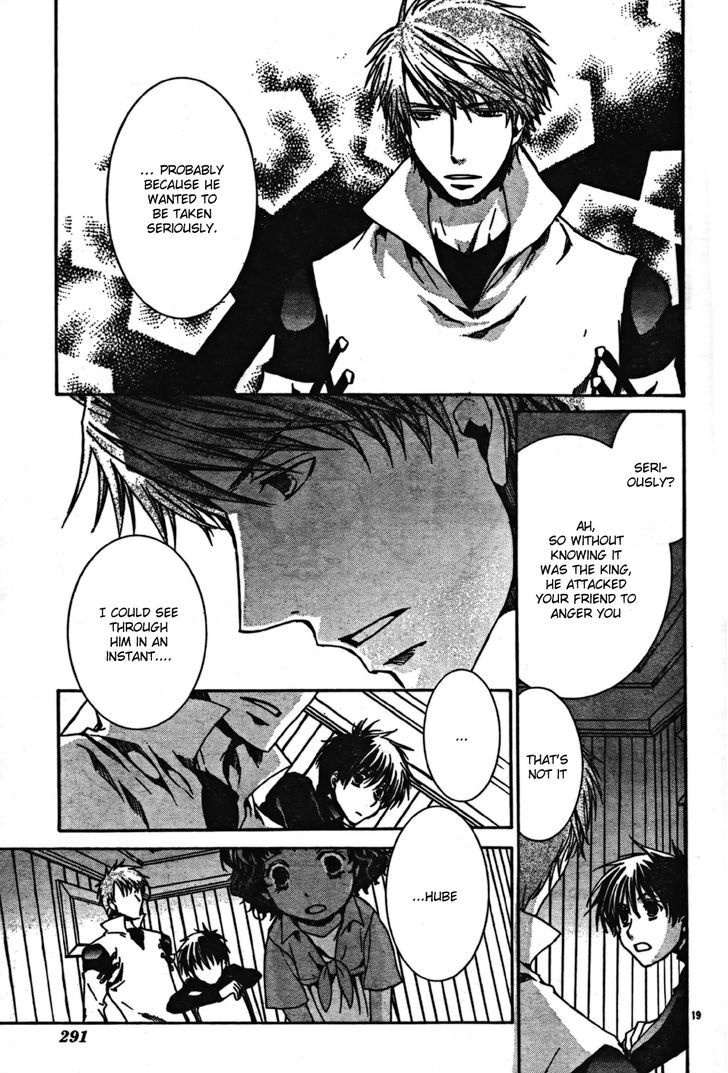 Kyou Kara Maoh Chapter 43 page 19 - Chapter 43 : The Assasin's True Identity