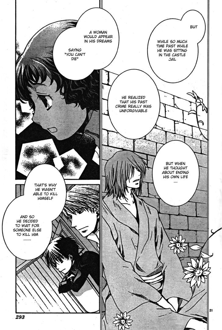 Kyou Kara Maoh Chapter 43 page 21 - Chapter 43 : The Assasin's True Identity