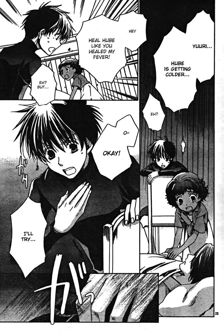 Kyou Kara Maoh Chapter 43 page 23 - Chapter 43 : The Assasin's True Identity