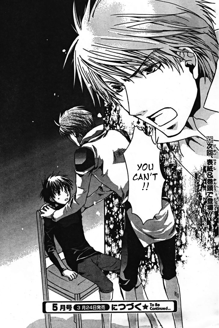 Kyou Kara Maoh Chapter 43 page 24 - Chapter 43 : The Assasin's True Identity